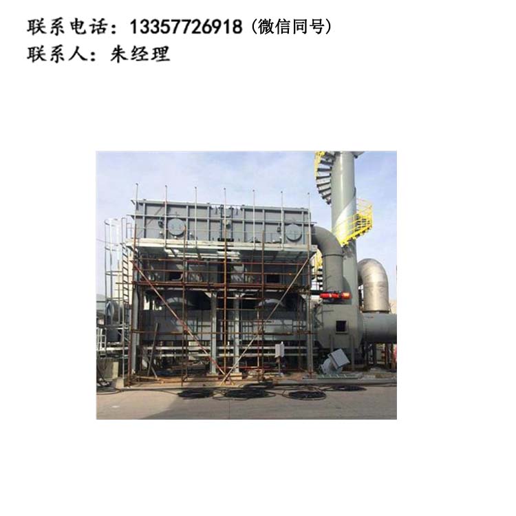 华体会(中国)废气净化处理 催化燃烧装置蓄热式焚烧炉 催化燃烧废气治理