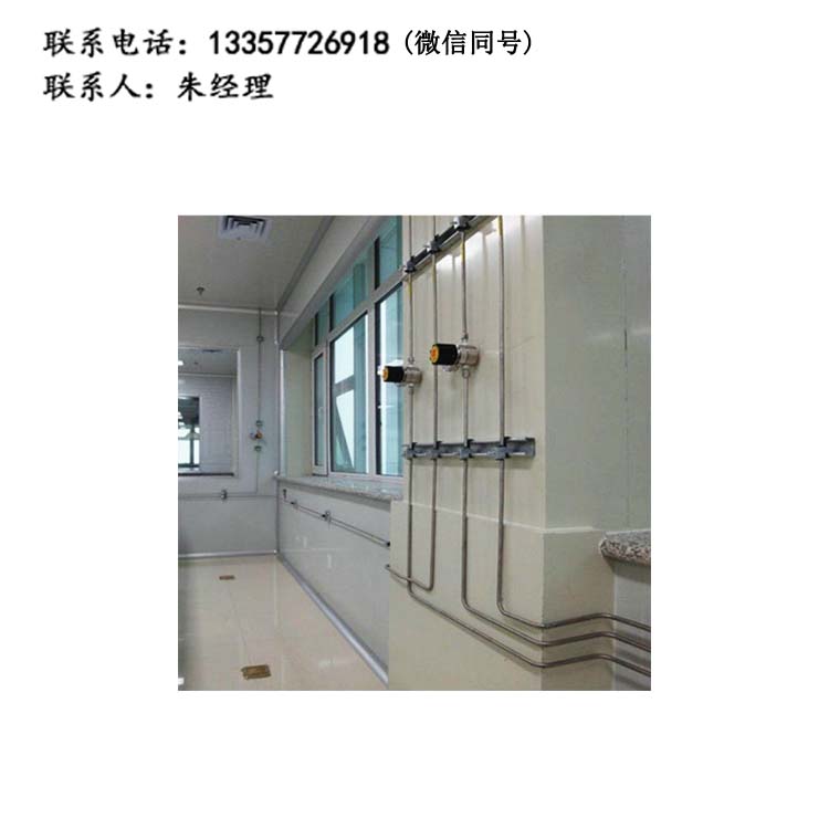 华体会(中国)气体管路设计 华体会(中国)气体工程