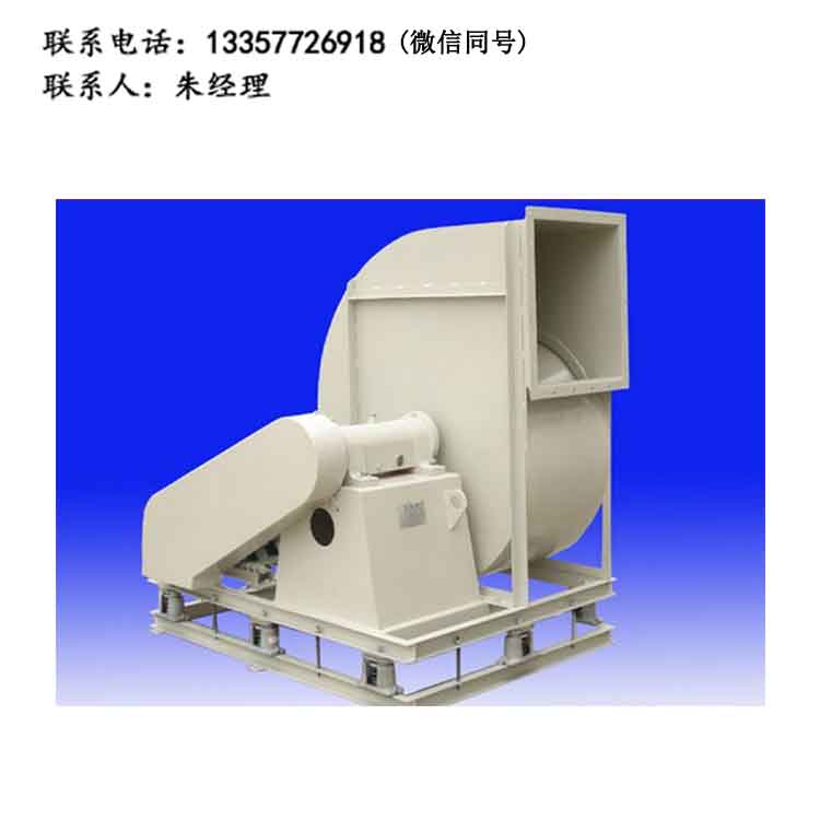 华体会（中国）风机