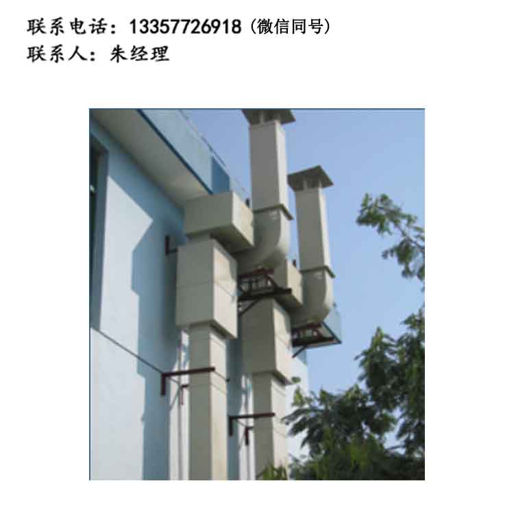 华体会（中国）风管