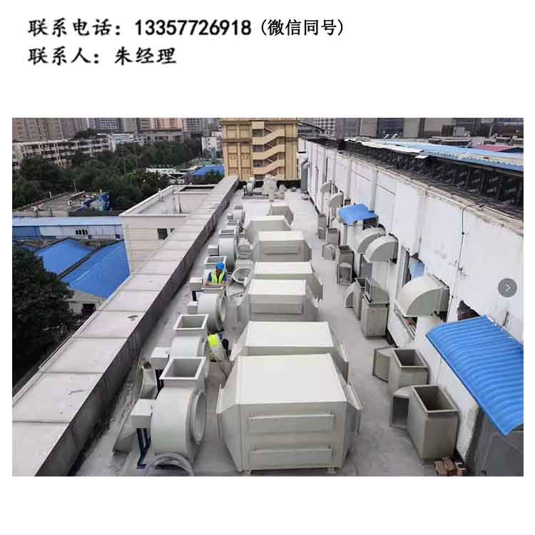 华体会（中国）通风系统