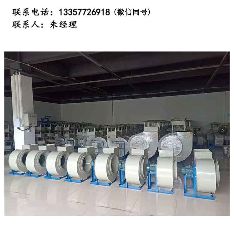 华体会（中国）通风系统