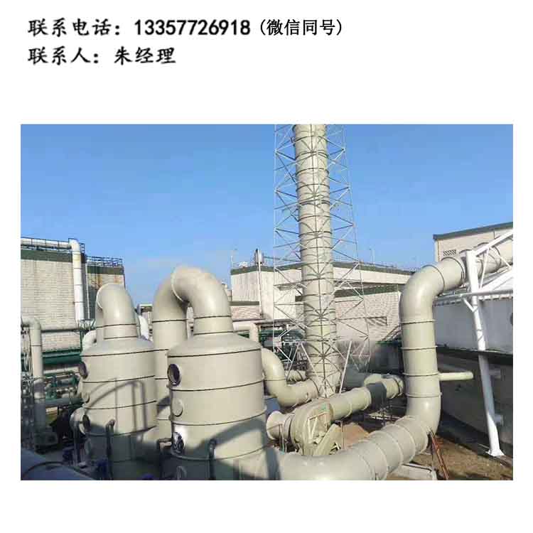 华体会（中国）通风系统