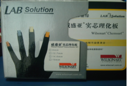 华体会（中国）台面理化板